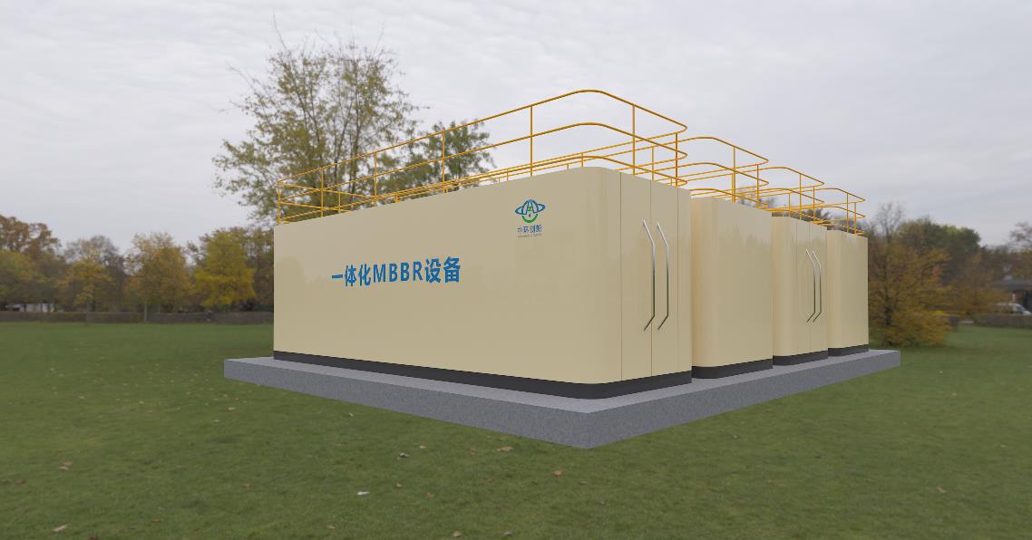 一體化MBR污水處理設備